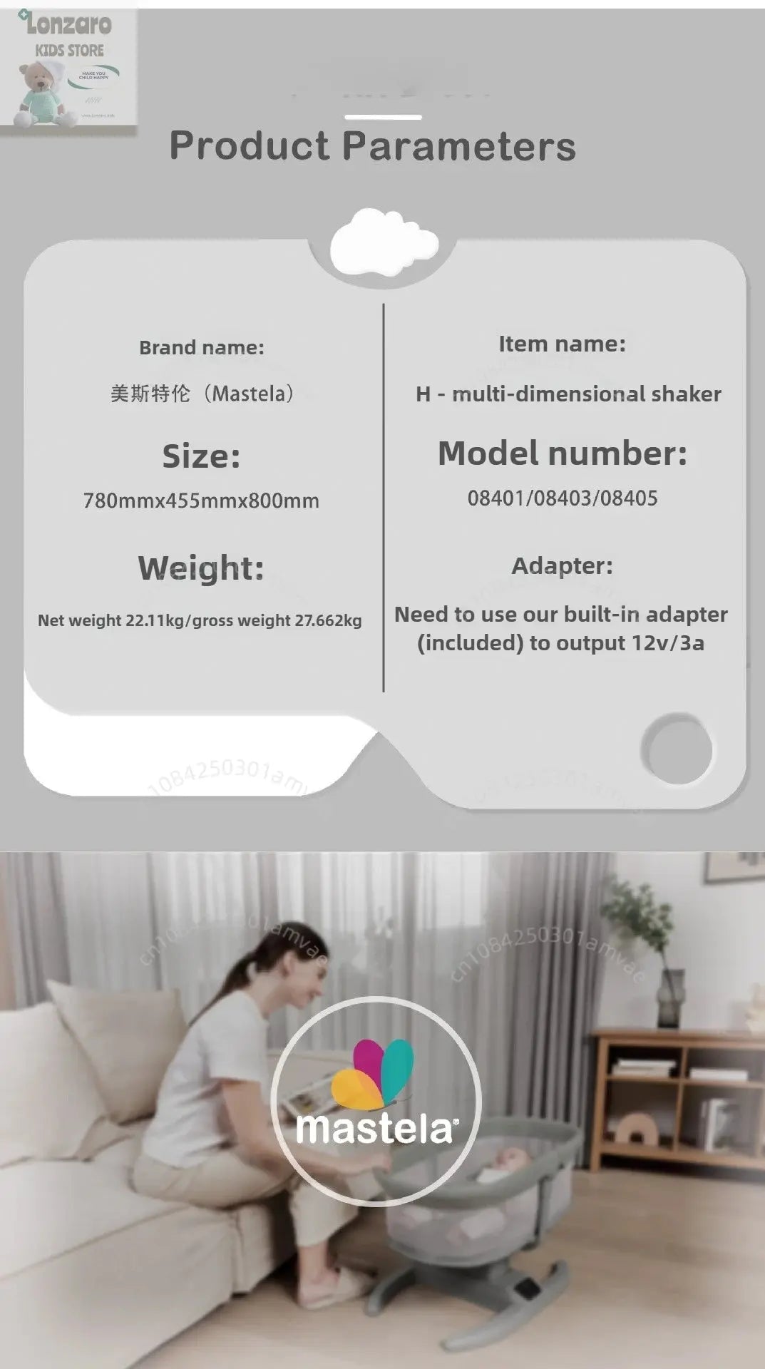 Elektrische Babywieg LCD-bedieningspaneel Lonzaro Kids